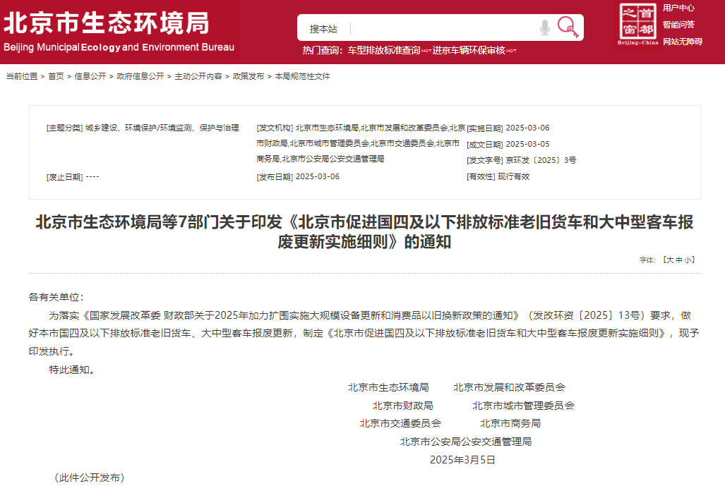 北京、.png 北京、.png