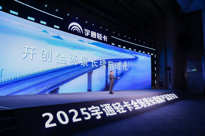 宇通轻卡开创全场景长续航时代 2.png 宇通轻卡开创全场景长续航时代 2.png