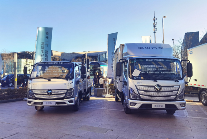 欧马可S1+X1.png 欧马可S1+X1.png