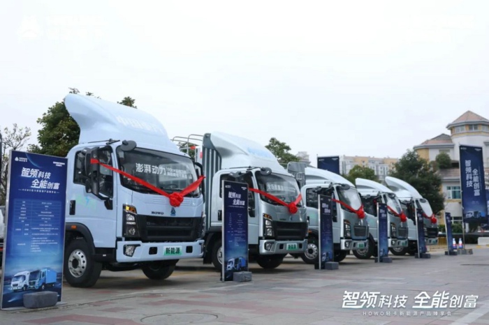 重汽HOWO轻卡新能源.jpg 重汽HOWO轻卡新能源.jpg