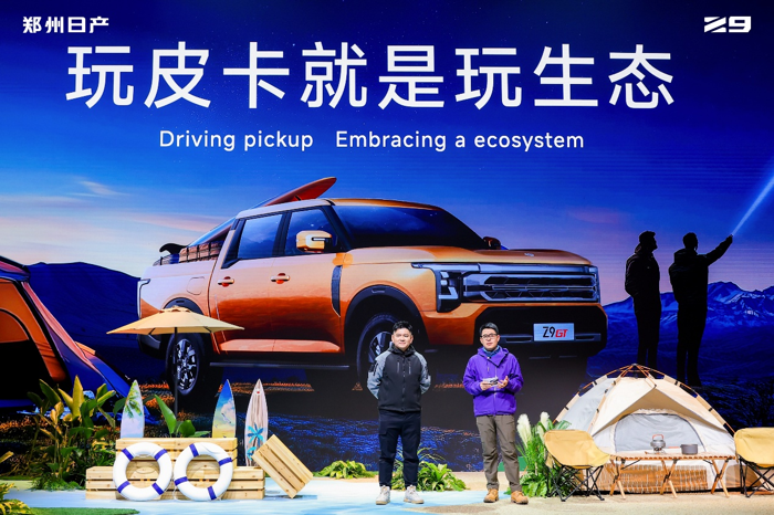 皮皮卡9.png 皮皮卡9.png