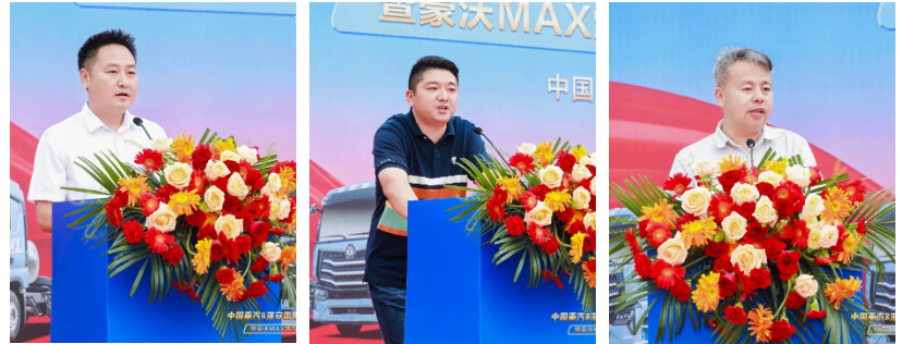 中国重汽 & 淮安雷杰 200 台战略签约暨豪沃 MAX 燃气牵引车批量交车仪式圆满收官2.png 中国重汽 & 淮安雷杰 200 台战略签约暨豪沃 MAX 燃气牵引车批量交车仪式圆满收官2.png