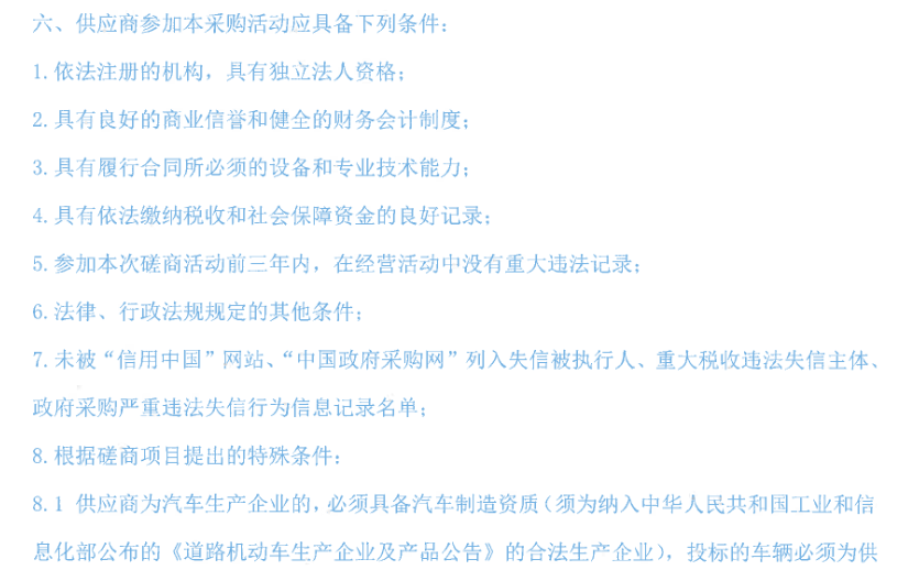 Ĵ16.png