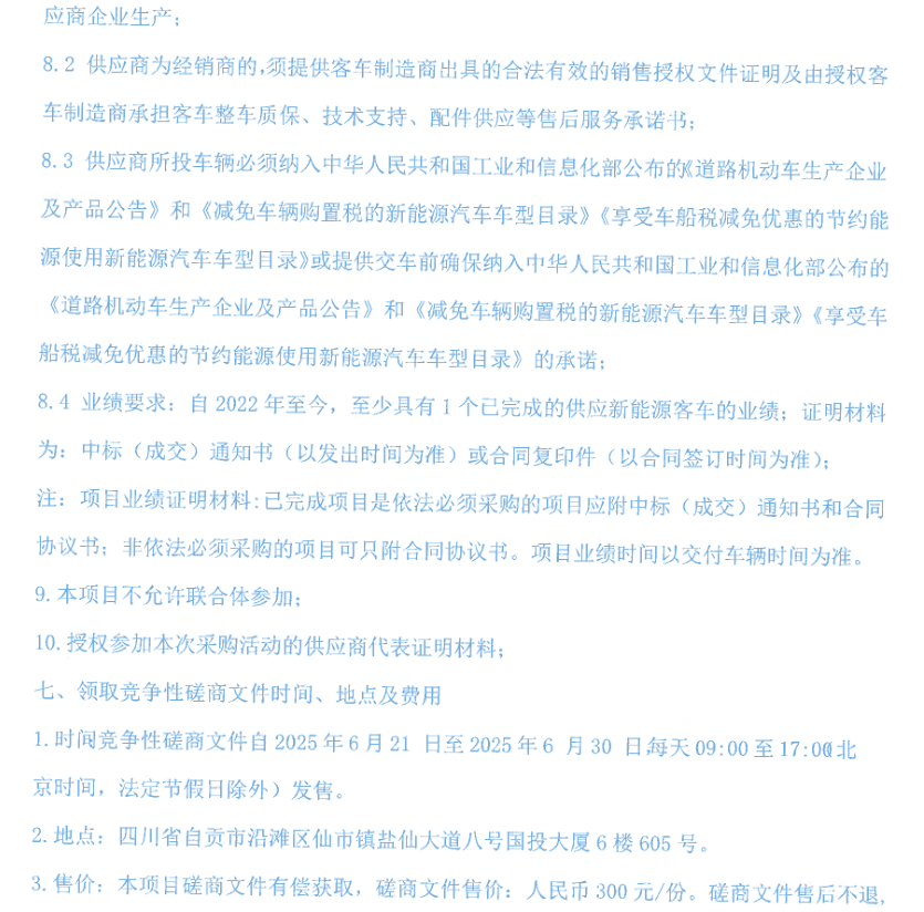 Ĵ17.png