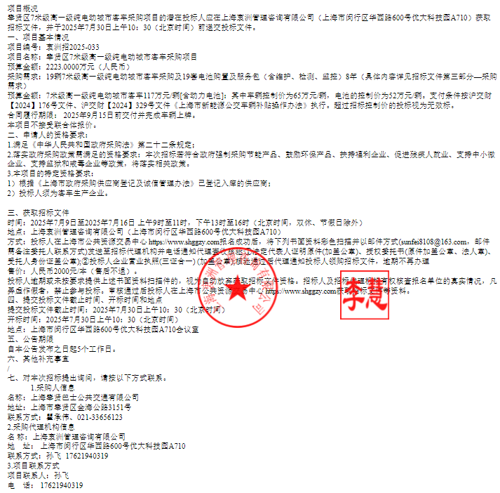 上海.png 上海.png