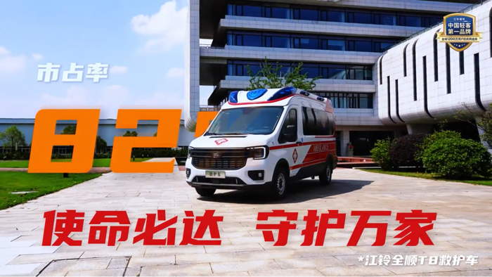 以专业守护,践行生命护航承诺.png 以专业守护,践行生命护航承诺.png