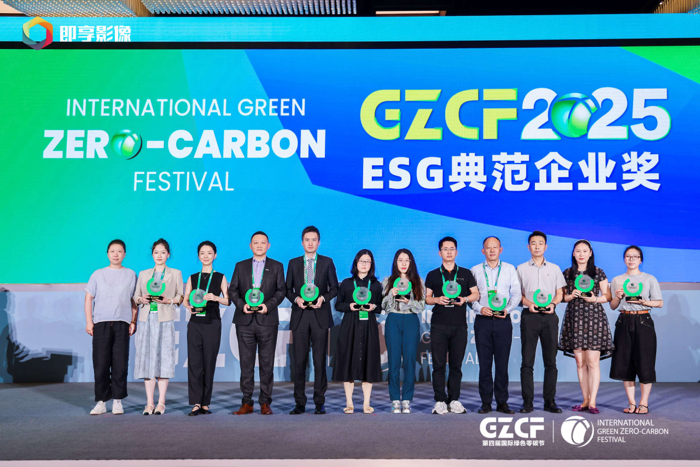 特百佳动力荣获“2025 ESG 典范企业奖”3.png 特百佳动力荣获“2025 ESG 典范企业奖”3.png