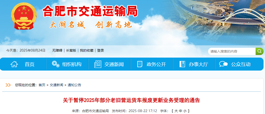 合肥1.png 合肥1.png