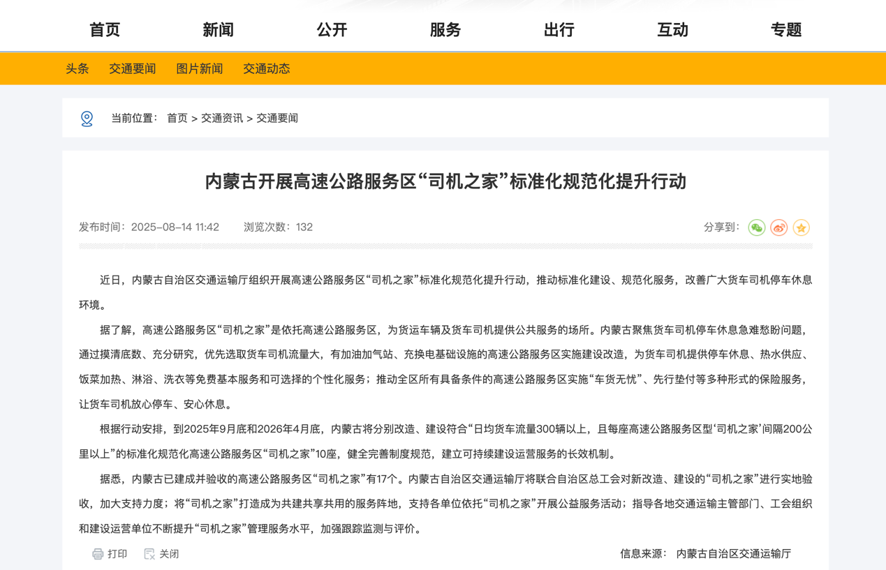 image025.png image025.png