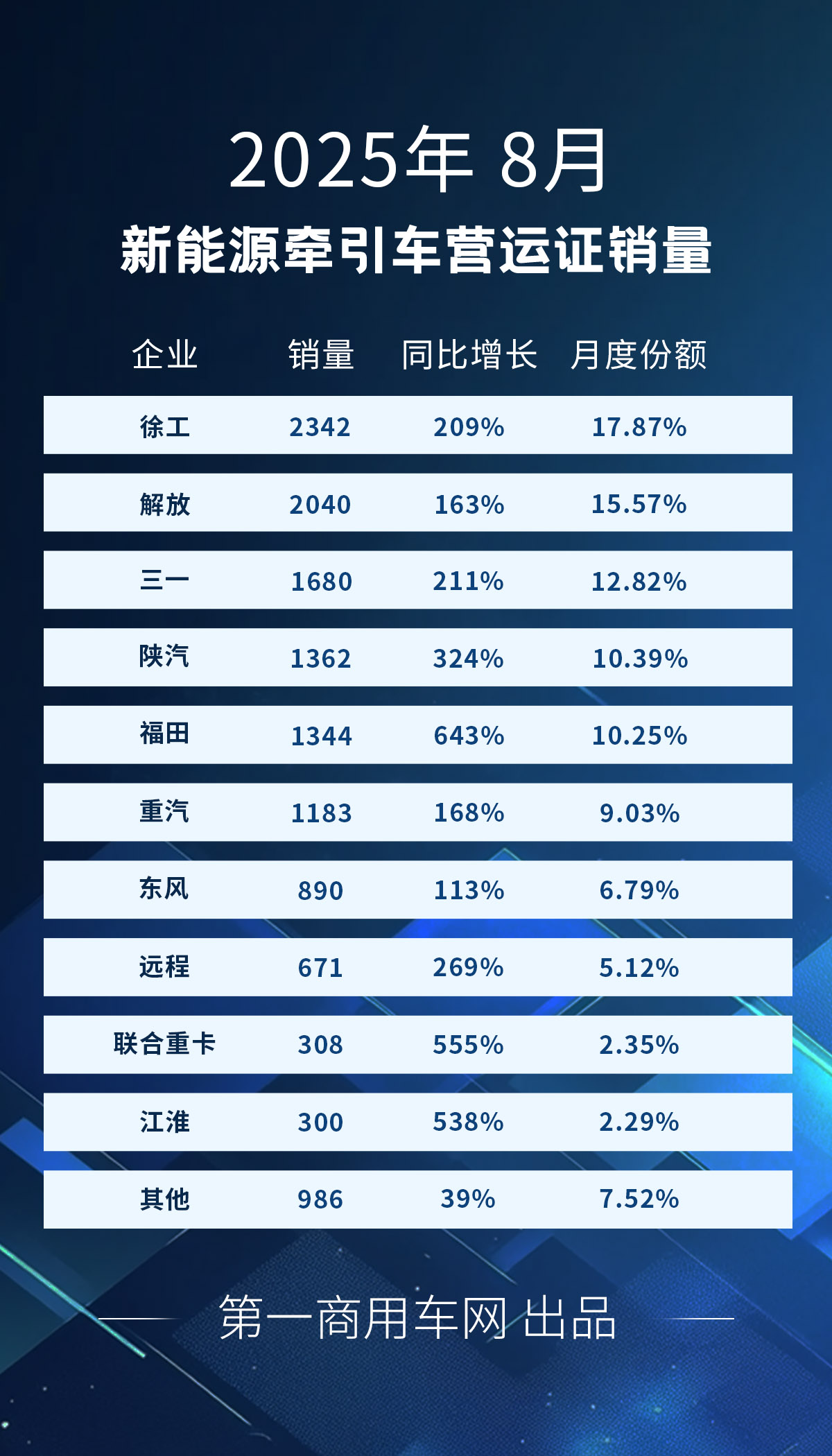 8月新.jpg 8月新.jpg