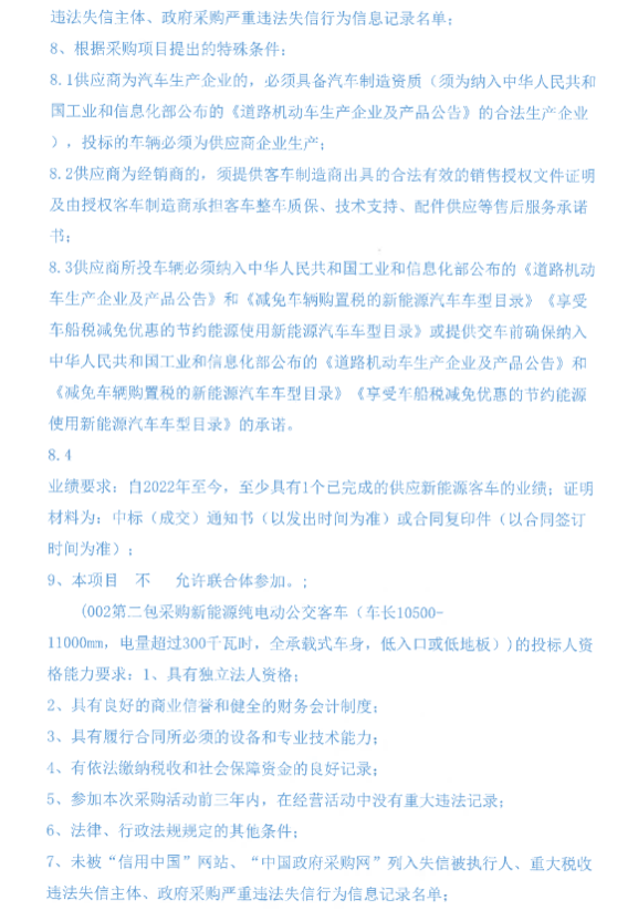Ĵ2.png