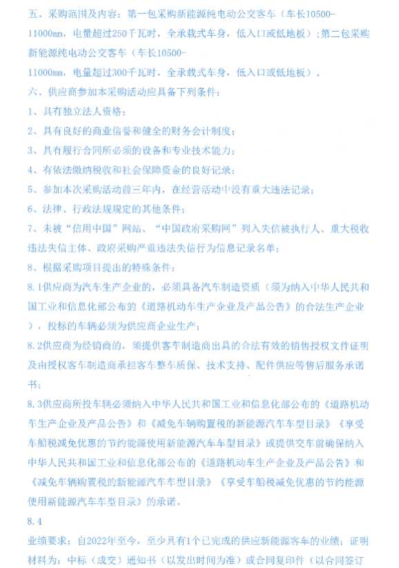 Ĵ5.png