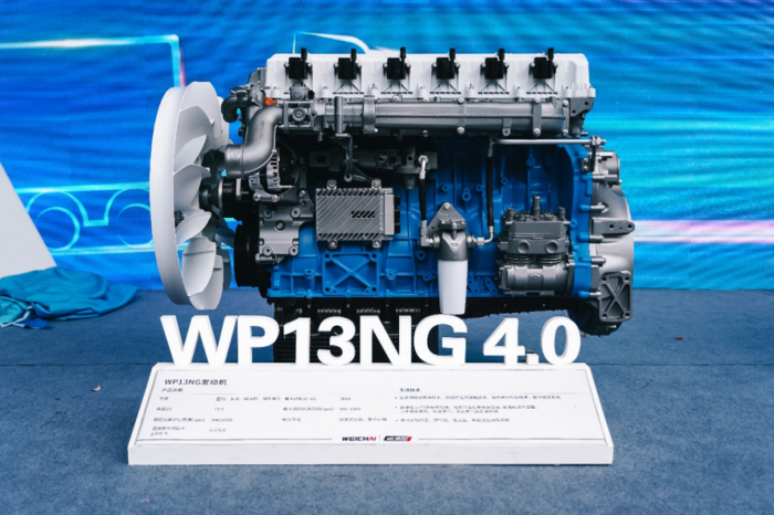 潍柴WP13NG-4.0.png 潍柴WP13NG-4.0.png