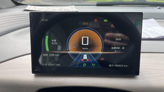 以“六星科技”重新定义电动轻客价值标杆,跨越星光来了!9.png 以“六星科技”重新定义电动轻客价值标杆,跨越星光来了!9.png