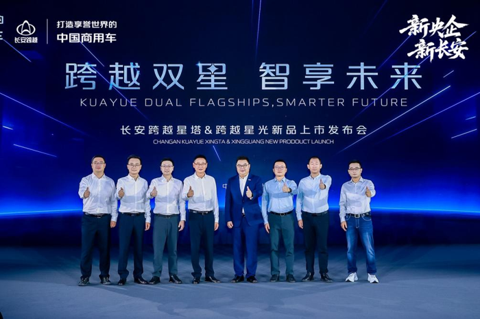 长安跨越携“双星”重构用户价值.png 长安跨越携“双星”重构用户价值.png