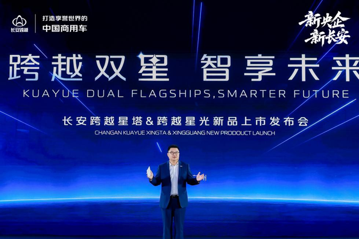 长安跨越携“双星”重构用户价值2.png 长安跨越携“双星”重构用户价值2.png