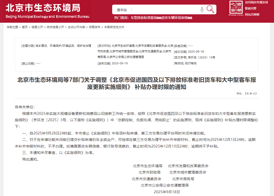 北京.png 北京.png