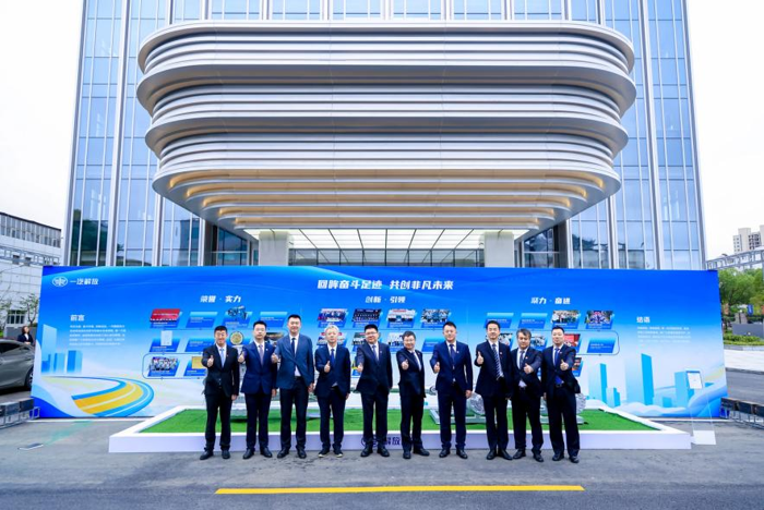 解放力量再升级,无锡研发基地落成,剑指世界一流商用车!.png 解放力量再升级,无锡研发基地落成,剑指世界一流商用车!.png