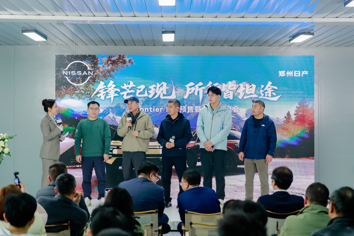 17.69万起!郑州日产锋坦Frontier Pro开启预售3.png 17.69万起!郑州日产锋坦Frontier Pro开启预售3.png