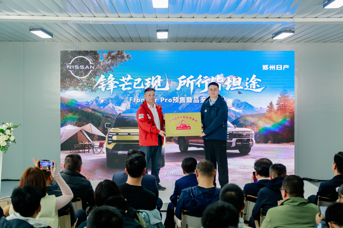 17.69万起!郑州日产锋坦Frontier Pro开启预售5.png 17.69万起!郑州日产锋坦Frontier Pro开启预售5.png