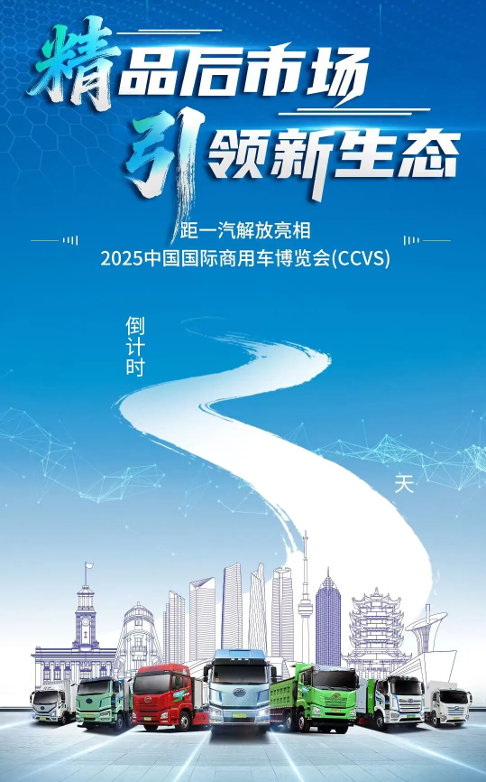 武汉车展1.png 武汉车展1.png