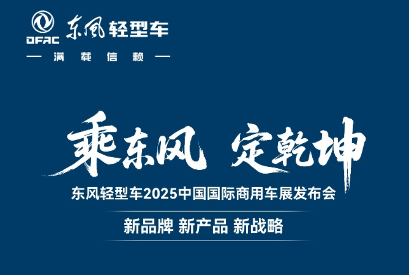 武汉车展3.png 武汉车展3.png