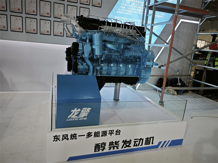 醇柴发动机.jpg 醇柴发动机.jpg