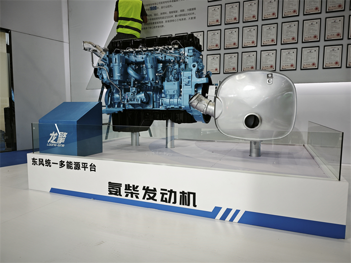 氨柴发动机.jpg 氨柴发动机.jpg