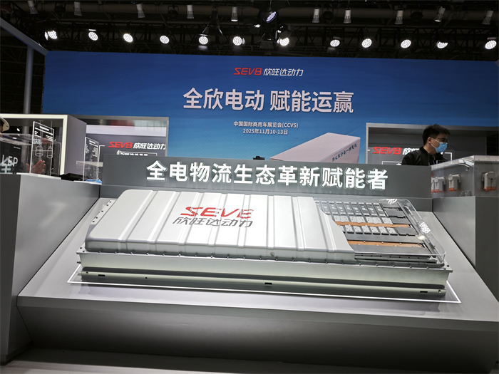 欣旺达.jpg 欣旺达.jpg