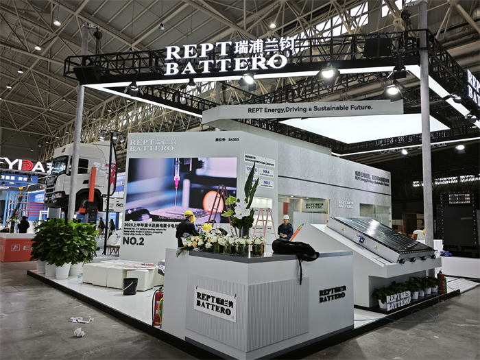 瑞浦兰钧展台.jpg 瑞浦兰钧展台.jpg