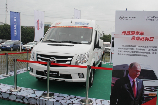 图雅诺元首国宾车 (3).jpg 图雅诺元首国宾车 (3).jpg