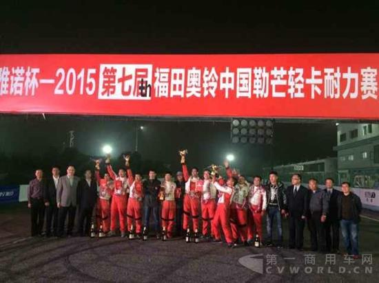 冠亚季军合影.jpg 冠亚季军合影.jpg