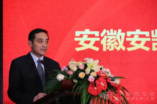 安凯客车董事长 戴茂方致辞.jpg 安凯客车董事长 戴茂方致辞.jpg