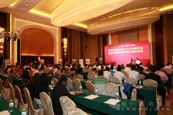 会议现场.jpg 会议现场.jpg