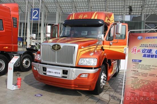 解放安捷e 6×4智联车 (3).jpg