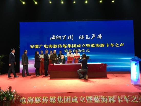 宣读《关爱卡车人行动宣言》,嘉宾在宣言上签名.jpg 宣读《关爱卡车人行动宣言》,嘉宾在宣言上签名.jpg