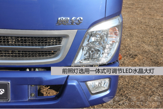 福田-奥铃CTX国五轻卡-测评-第一商713.png 福田-奥铃CTX国五轻卡-测评-第一商713.png