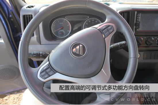 福田-奥铃CTX国五轻卡-测评-第一商1053.png 福田-奥铃CTX国五轻卡-测评-第一商1053.png