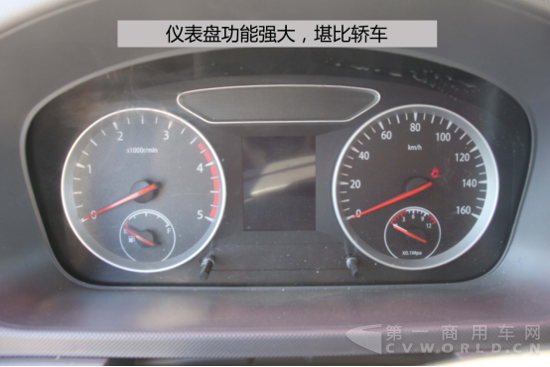 福田-奥铃CTX国五轻卡-测评-第一商1056.png 福田-奥铃CTX国五轻卡-测评-第一商1056.png