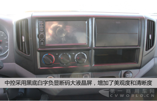 福田-奥铃CTX国五轻卡-测评-第一商1058.png 福田-奥铃CTX国五轻卡-测评-第一商1058.png