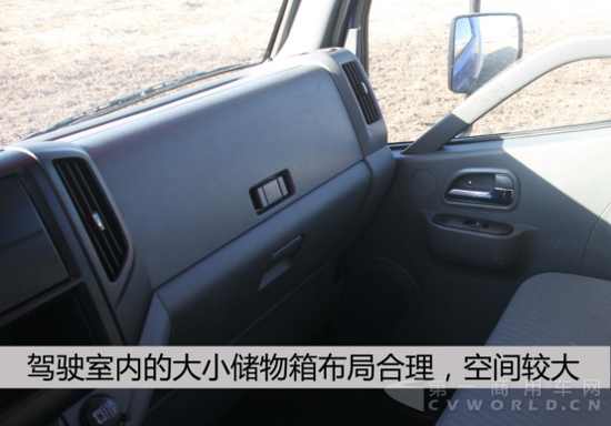 福田-奥铃CTX国五轻卡-测评-第一商1206.png 福田-奥铃CTX国五轻卡-测评-第一商1206.png