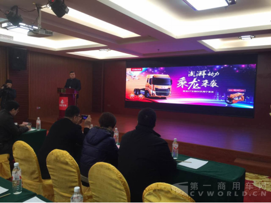 (定)130台订单!乘龙H7玉柴6K机上市发布会(南宁站)告捷284.png (定)130台订单!乘龙H7玉柴6K机上市发布会(南宁站)告捷284.png