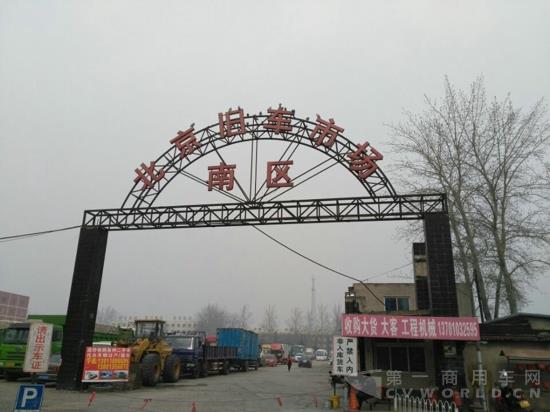 二手车市场大门.jpg 二手车市场大门.jpg