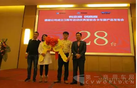 联合卡车实现订单.png 联合卡车实现订单.png