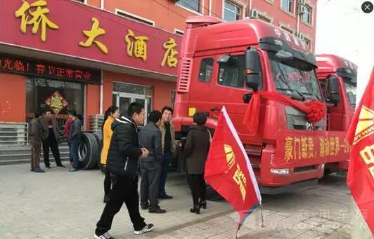 中国重汽豪瀚.jpg 中国重汽豪瀚.jpg