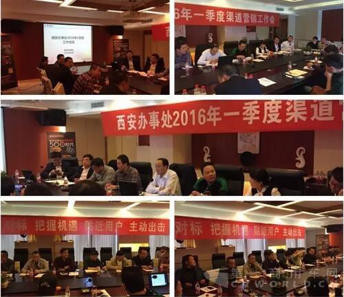 陕汽重卡2.jpg 陕汽重卡2.jpg