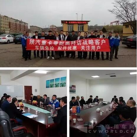 陕汽重卡6.jpg 陕汽重卡6.jpg