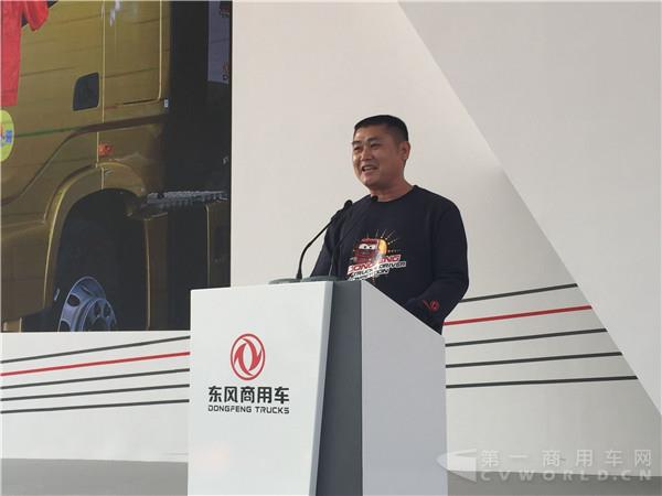 卡车司机代表发言.jpg 卡车司机代表发言.jpg