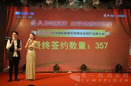解放J6市场销量.jpg 解放J6市场销量.jpg