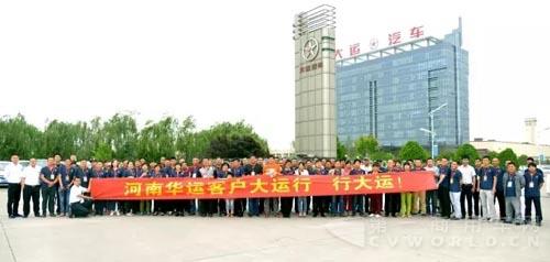 大运重卡.jpg 大运重卡.jpg